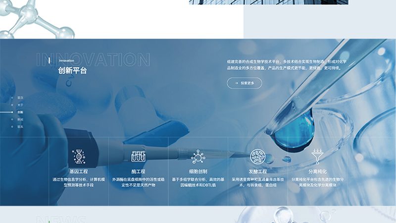 生物医药冷链物流外包：守护生命科学的“冷链”守护者
